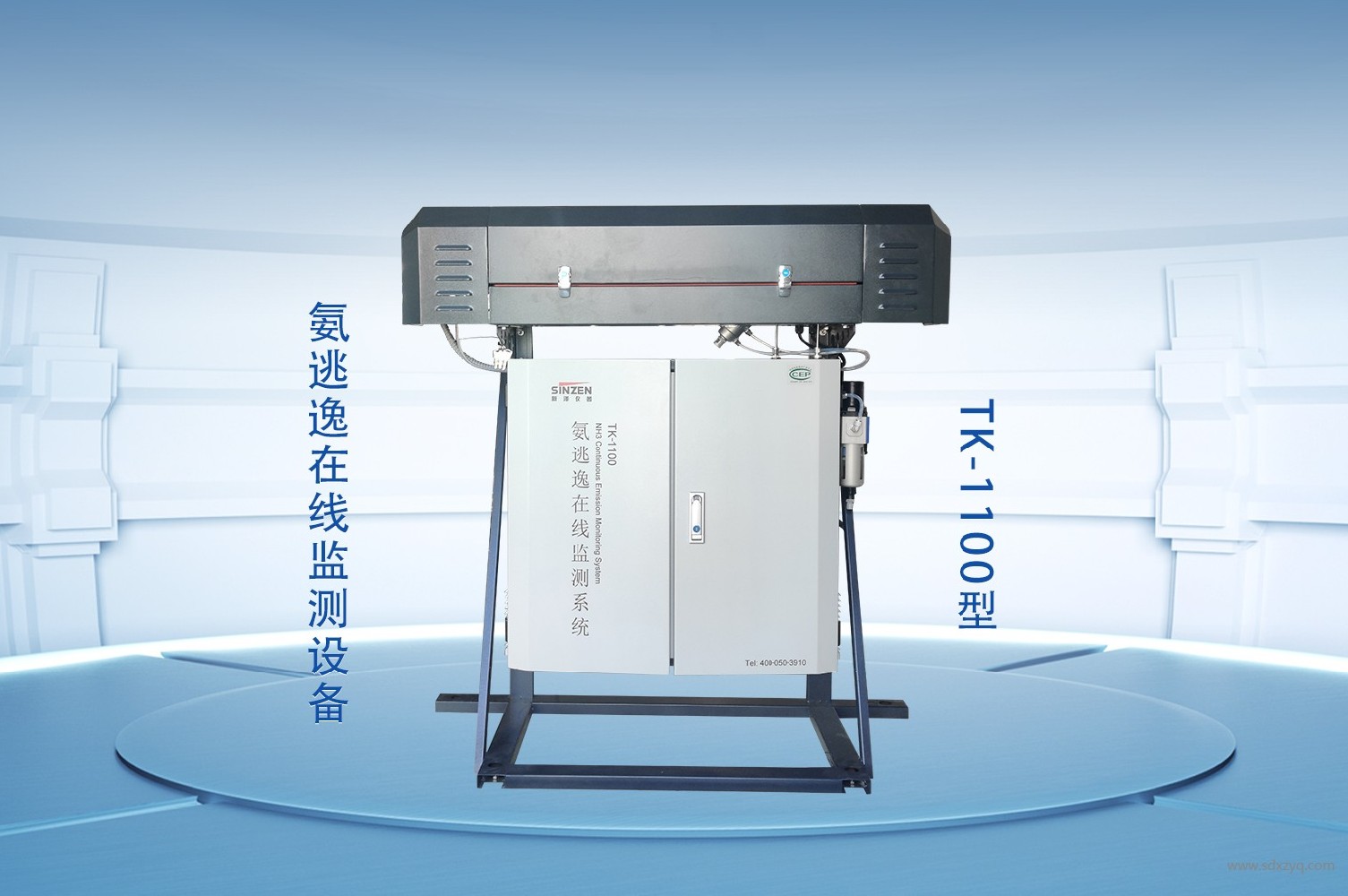 重點行業氮氧化物治理需警惕“氨逃逸”，推動精準科學治污